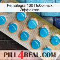 Femalegra 100 Побочных Эффектов new09